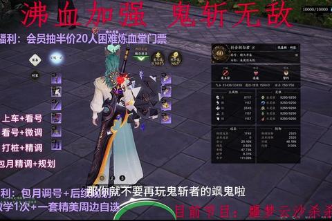 少年宝莲灯零氪党必看平民最强阵容搭配推荐