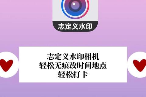 水印相机下载安装教程:手机与电脑版详细步骤 水印相机下载安装教程:手机与电脑版详细步骤