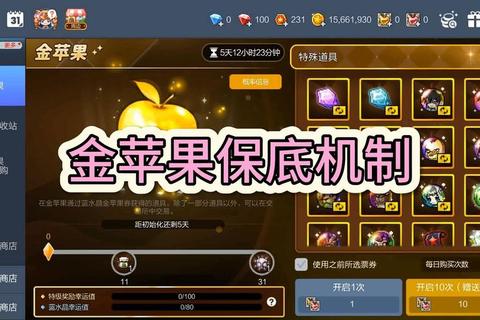 苹果手游高效赚钱秘籍零氪党必看的资源管理与金币速刷技巧