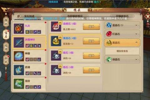 天龙八部3D手游快速升级技巧与战力提升全攻略新手必看秘籍