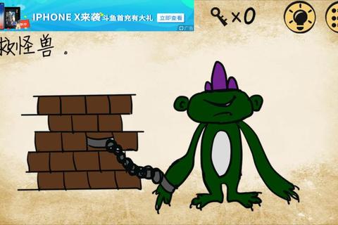 最囧游戏2第20关通关技巧详解：隐藏线索与快速过关步骤分享  第1张