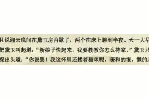 娇喘是什么意思引热议快速解析正确含义及适用场景