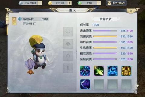爱养成2死神结局高冷美男子全属性达成技巧攻略