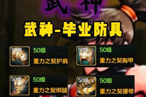 神武手游三级称谓高效获取技巧与战力提升全攻略
