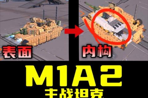 钢铁洪流:重装坦克战略制霸战火线