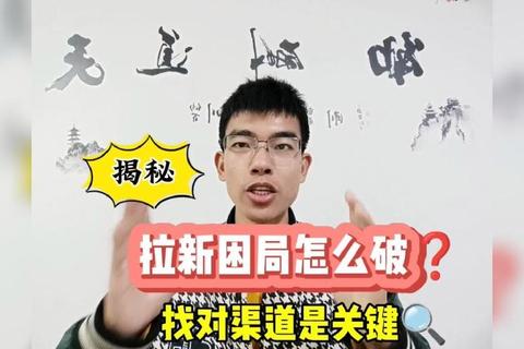 为什么不是一？痛点分散难聚焦，统一方案破困局