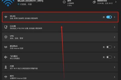 无线网卡极速下载攻略-提升网络传输效率的实用技巧
