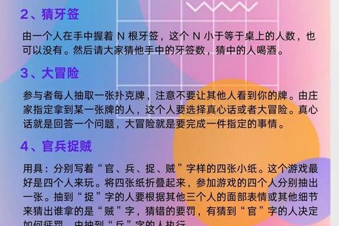 轻松游戏精选:简单玩法与趣味挑战全收录 轻松游戏精选:简单玩法与趣味挑战全收录