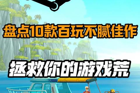 免登录游戏推荐合集：即点即玩的热门作品盘点