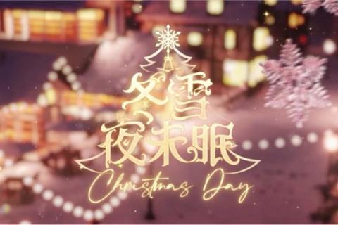 明星游戏夜:爆笑互动与高能挑战全记录 明星游戏夜:爆笑互动与高能挑战全记录
