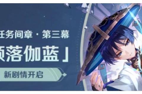 乱世阑珊全方位剧情攻略与隐藏任务解锁技巧详解  第1张