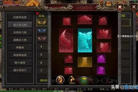 屠龙霸业苹果手游职业搭配与内功修炼高手进阶全攻略