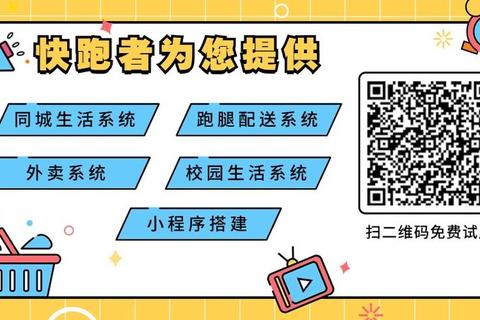 如何注册美团外卖新手常见问题与详细步骤解析