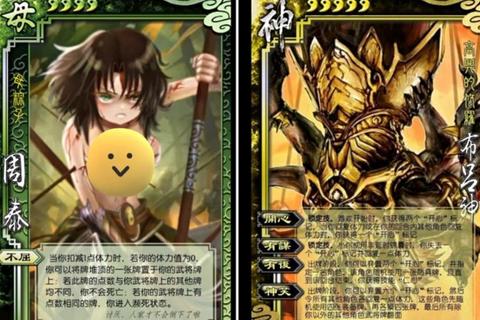 周泰不屈技能结算困惑解析及正确操作步骤详解