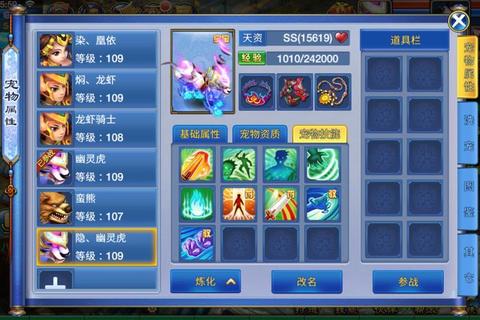 神武手游2新区开服冲级技巧与资源争夺全指南