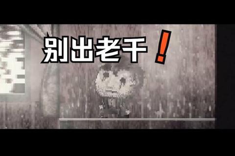 扣押2全章节流程解析与隐藏结局解锁技巧