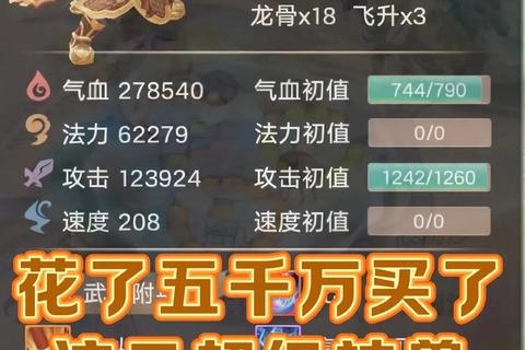 大话西游手游神兽合成攻略平民零氪低成本获取技巧与材料收集指南