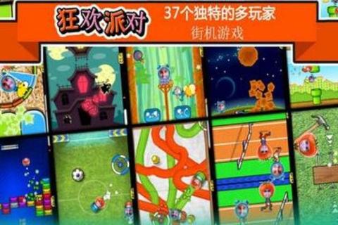 酒瓶游戏:派对狂欢中的心跳挑战与趣味冒险 酒瓶游戏:派对狂欢中的心跳挑战与趣味冒险