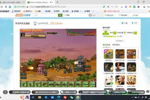 3799小游戏-在线畅玩热门休闲游戏合集_随时随地开启欢乐挑战