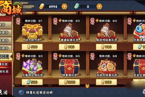 疾风忍者手游全职业连招技巧与副本快速通关攻略指南