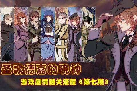 地球往事手游全章节通关技巧资源规划与剧情路线全解析