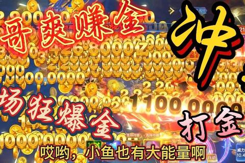装备变现新纪元：高爆率打金副本与自由交易市场开启零氪金致富路  第1张