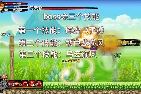 造梦西游全关卡通关技巧与隐藏BOSS打法详解从新手到高手进阶攻略