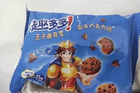 趣多多奇幻冒险:饼干世界闯关挑战赛火热开启 趣多多奇幻冒险:饼干世界闯关挑战赛火热开启