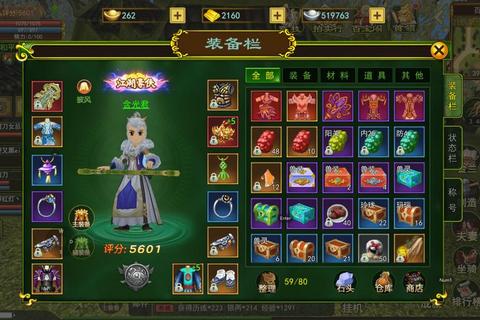 武林英雄职业选择指南与技能加点搭配全解析