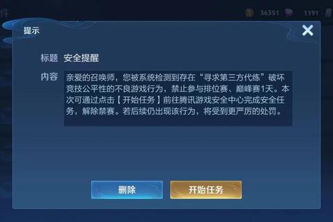 王者荣耀掉分多少钱价格不透明防被坑合理报价服务有保障