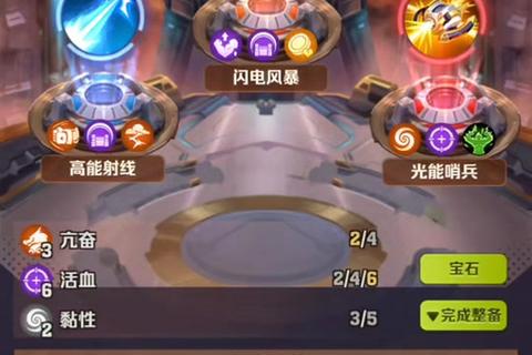 末日危城手游新手前期生存指南资源管理与阵容搭配技巧解析 末日危城手游新手前期生存指南资源管理与阵容搭配技巧解析