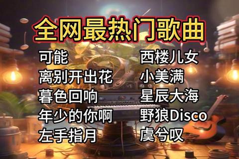 唱歌小视频下载_热门歌曲合集-免费高清资源一键获取 唱歌小视频下载_热门歌曲合集-免费高清资源一键获取