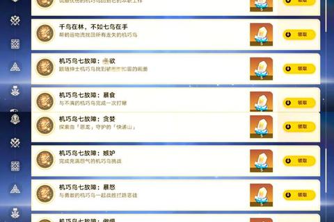 鸟的天堂手游快速刷叶子技巧与隐藏鸟类解锁秘籍