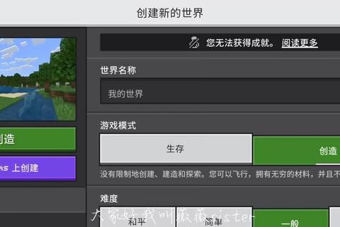 种子游戏下载_热门资源免费获取及高速下载指南
