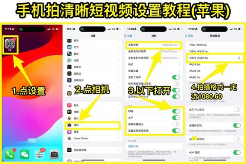 拍视频用什么软件？新手必备工具推荐告别选择困难