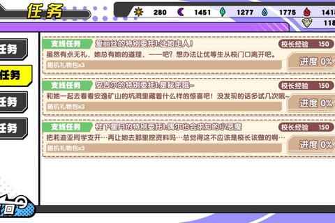 诺亚幻想攻略4.1阵容搭配与资源速刷全支线通关技巧解析