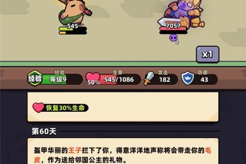 海豚游戏：智慧跃动畅游蔚蓝幻境与奇趣冒险