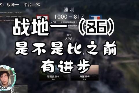 战地1手游必学十大实战技巧从新手到高手的快速进阶指南