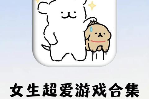 甜蜜双人挑战:与女生共度的趣味游戏时光女生同乐派对_双人互动游戏创意大集合指尖奇缘:和女生一起玩的协作闯关游戏精选梦幻联机时刻-女生专属趣味游戏互动指南欢乐闺蜜时光:适合女生组队的创意游戏合集默契大考验:双人协作游戏与女生同玩攻略心动游戏派对:女生专属趣味挑战方案集锦 甜蜜双人挑战:与女生共度的趣味游戏时光女生同乐派对_双人互动游戏创意大集合指尖奇缘:和女生一起玩的协作闯关游戏精选梦幻联机时刻-女生专属趣味游戏互动指南欢乐闺蜜时光:适合女生组队的创意游戏合集默契大考验:双人协作游戏与女生同玩攻略心动游戏派对:女生专属趣味挑战方案集锦