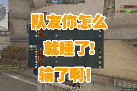 CF手游爆破模式从新手到高手的实战进阶技巧解析