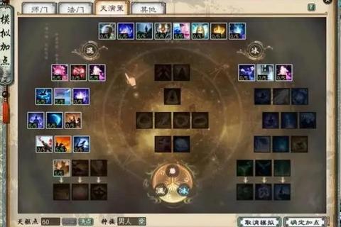 大话手游天演策2025最新男鬼技能搭配与实战技巧全解析