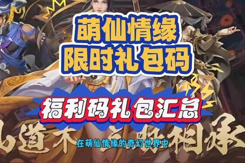 成人福利游戏_限时解锁惊喜礼包与专属特权大放送 成人福利游戏_限时解锁惊喜礼包与专属特权大放送