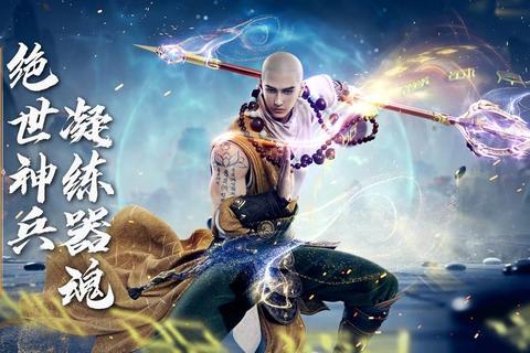 天龙手游缥缈峰新手必看攻略：快速通关技巧与全流程详解-第1张图片-凡奇硬核学院