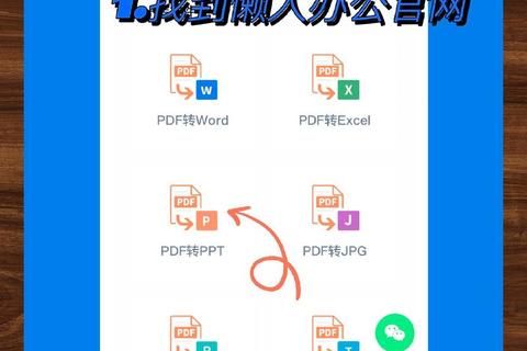 免费PPT模板下载神器-精选资源库一键获取工具