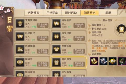 轩辕传奇手游大神灵石合成技巧与战力提升进阶指南