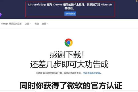 谷歌加速器下载安装教程：高效步骤与安全配置指南