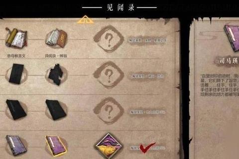 隐藏结局触发条件与进阶技巧全解析