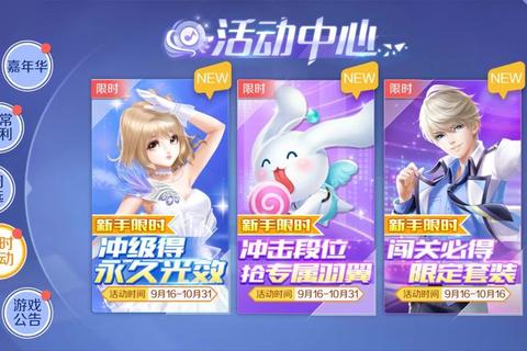 QQ真王攻略秘籍新手必看快速上手指南与隐藏任务解析