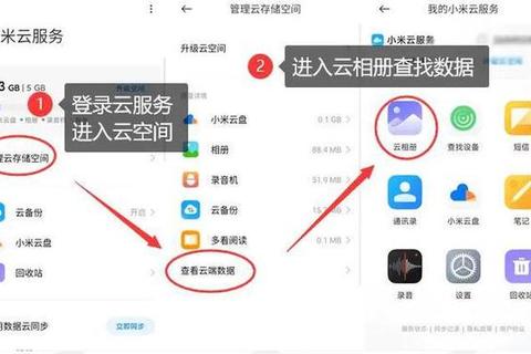 云端相册一键下载指南：照片备份与高效存储技巧