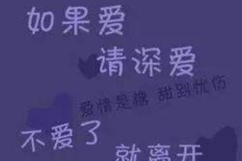 如果爱为什么要离开？三招破解相爱却放手的感情困局